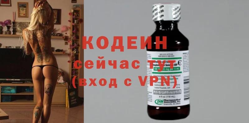 Codein Purple Drank  Гдов 