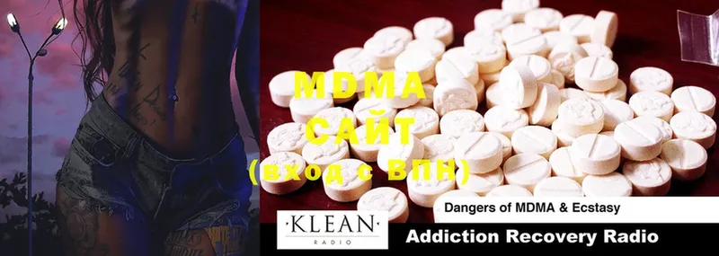 купить наркотики цена  Гдов  MDMA кристаллы 